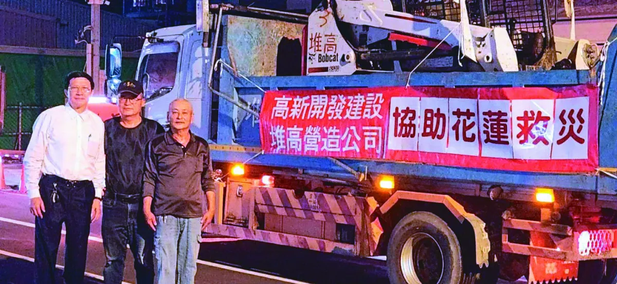 佛光人愛心接力 挺進泥濘第一線