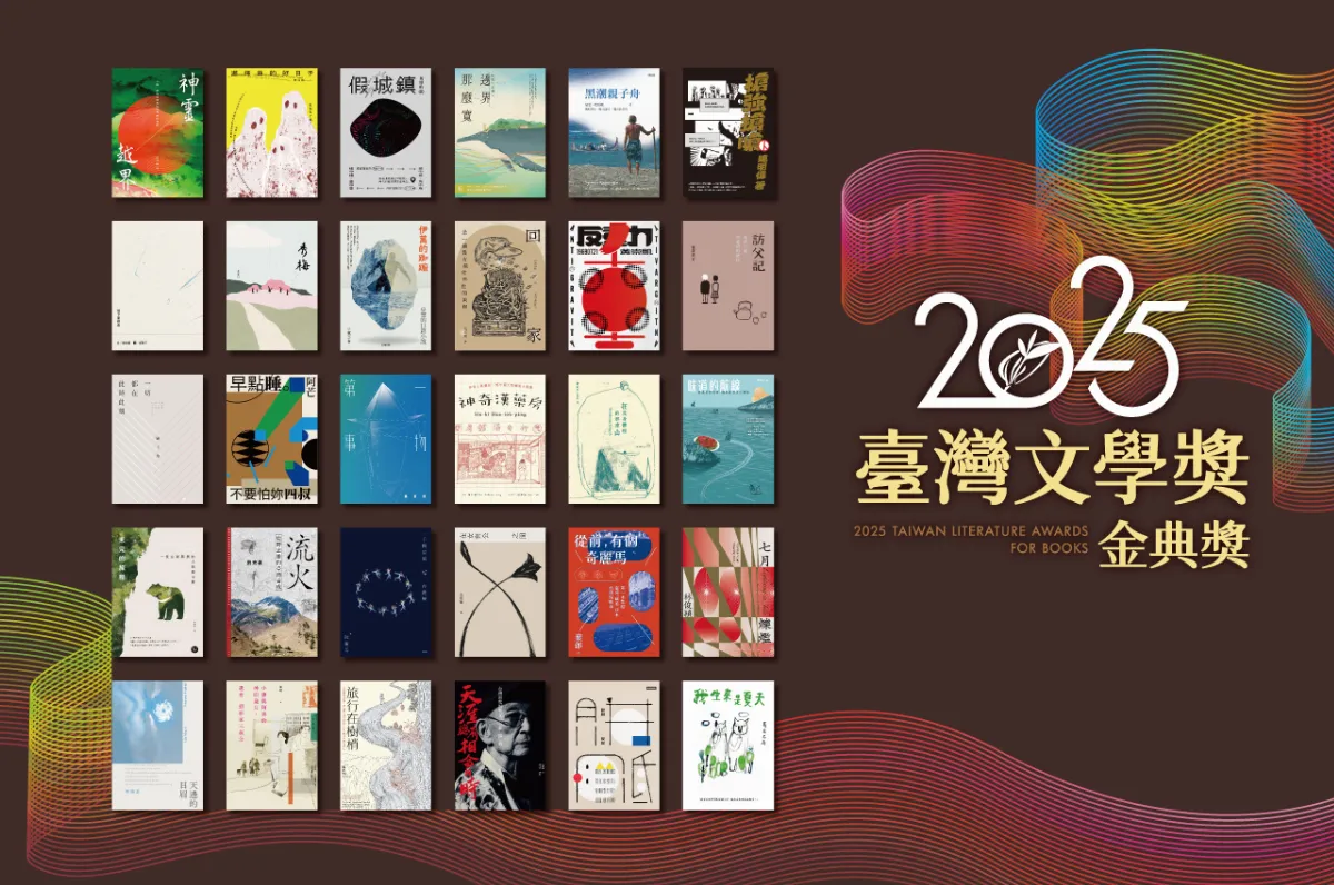 創紀錄！ 5部原民作家作品入圍金典獎 展現突破性力量