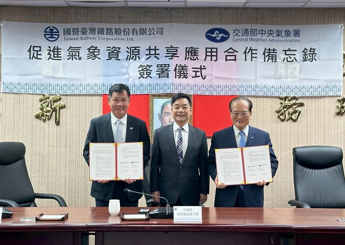 氣象署、台鐵簽合作備忘錄 客製化預報、AI導入增強鐵路防災