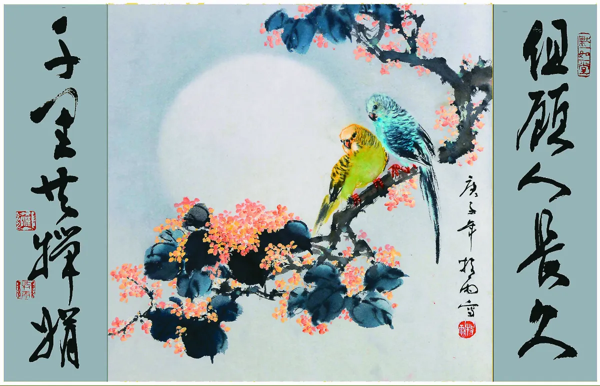 【遊藝筆記】中秋隨談 千里共嬋娟