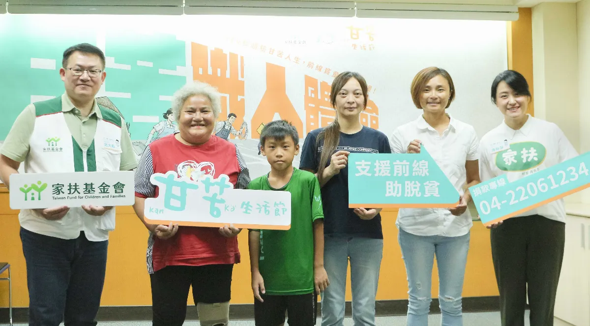 六成弱勢家長非典型或未就業 海裕芬籲支援貧困家庭