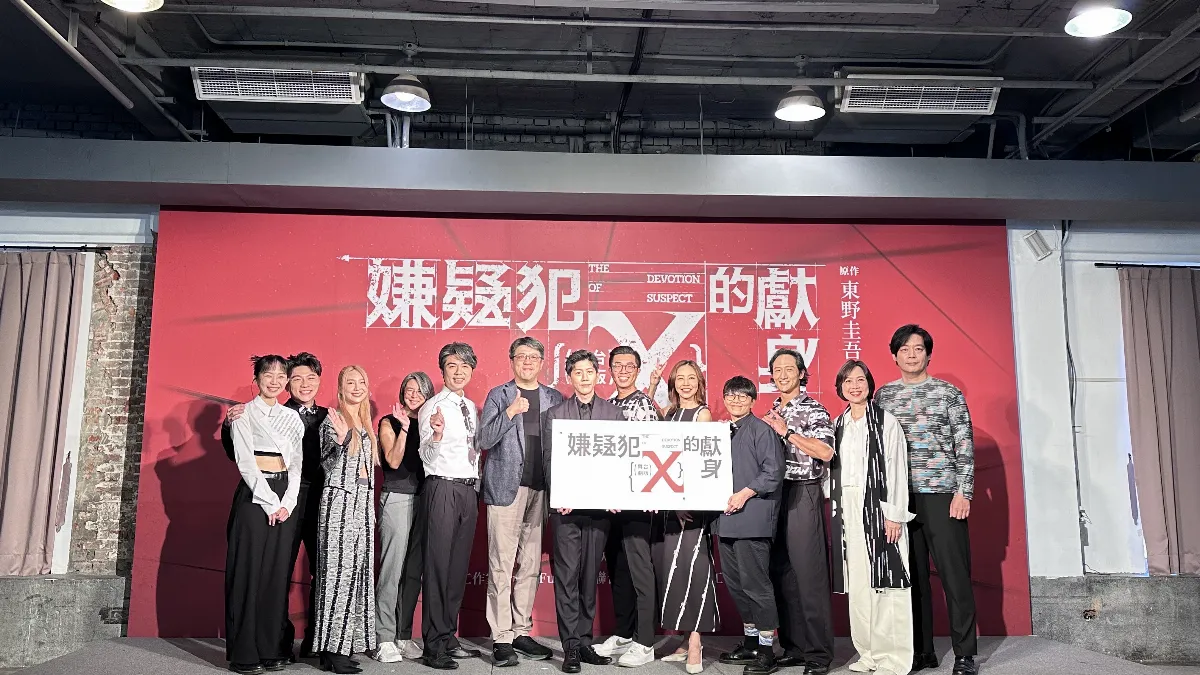 金馬影帝莫子儀領軍 《嫌疑犯Ｘ的獻身》12月首登國家戲劇院