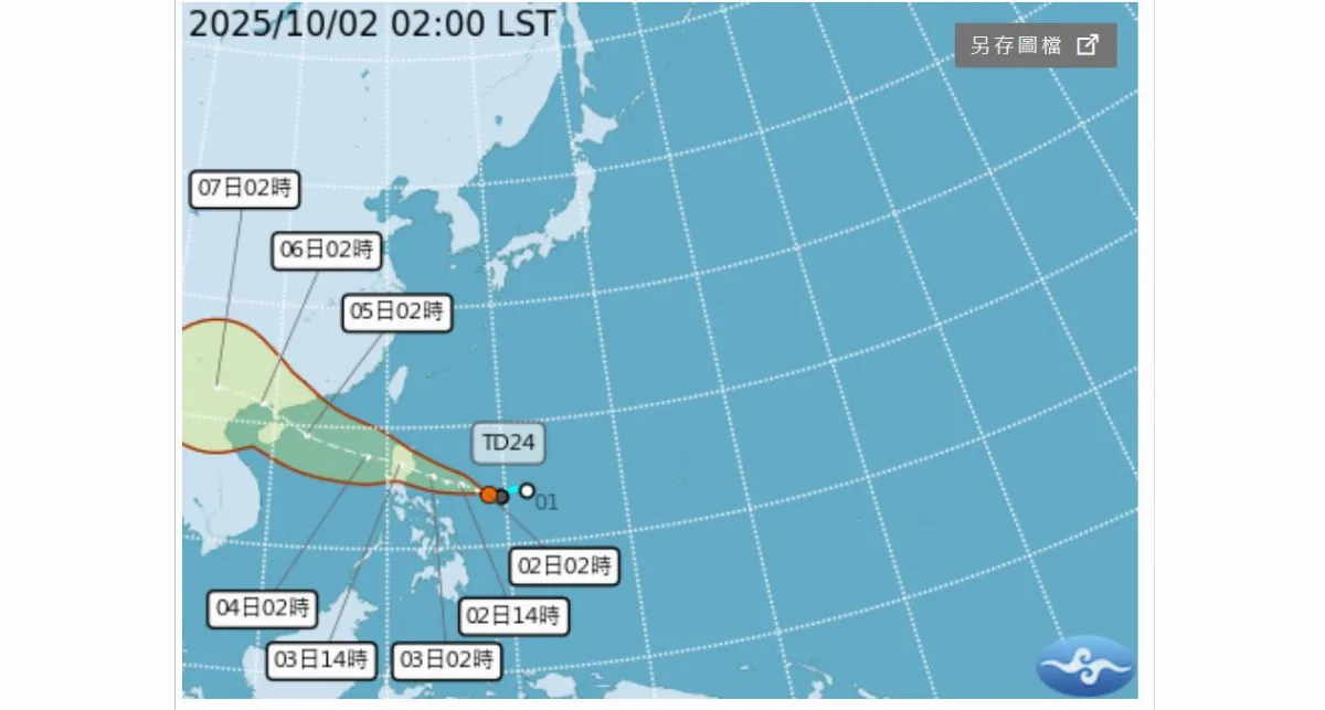颱風麥德姆生成 對台灣無直接影響