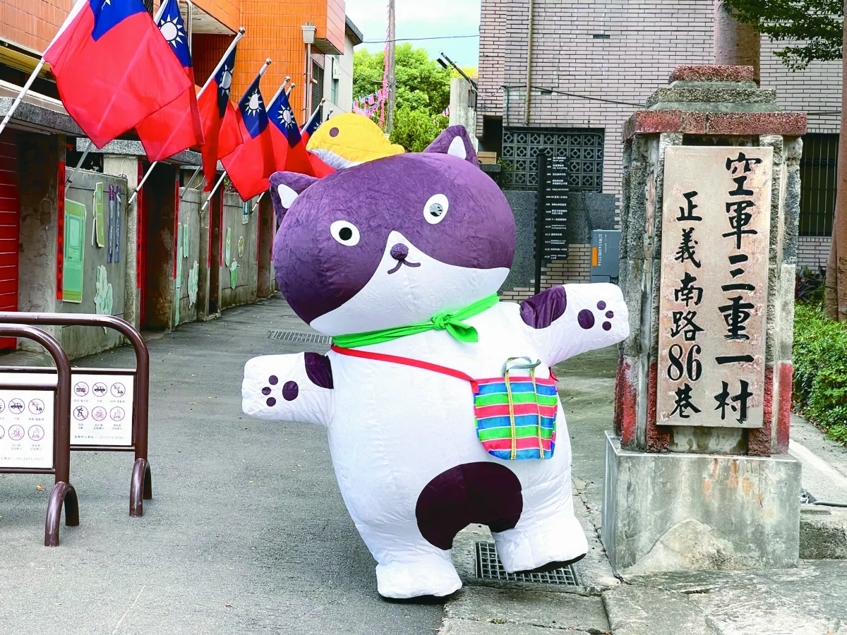 新北眷村文化節 小村喵陪你探索