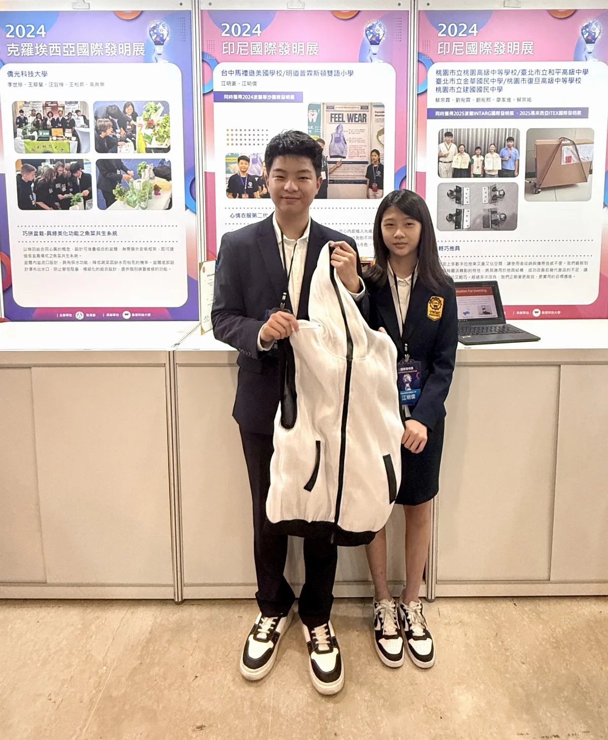 讓喜怒哀樂有顏色辨別 「心情衣服第二代」獲2國際發明展金牌
