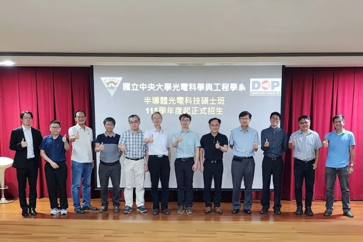 中央大學半導體光電科技碩士班 115學年度正式招生