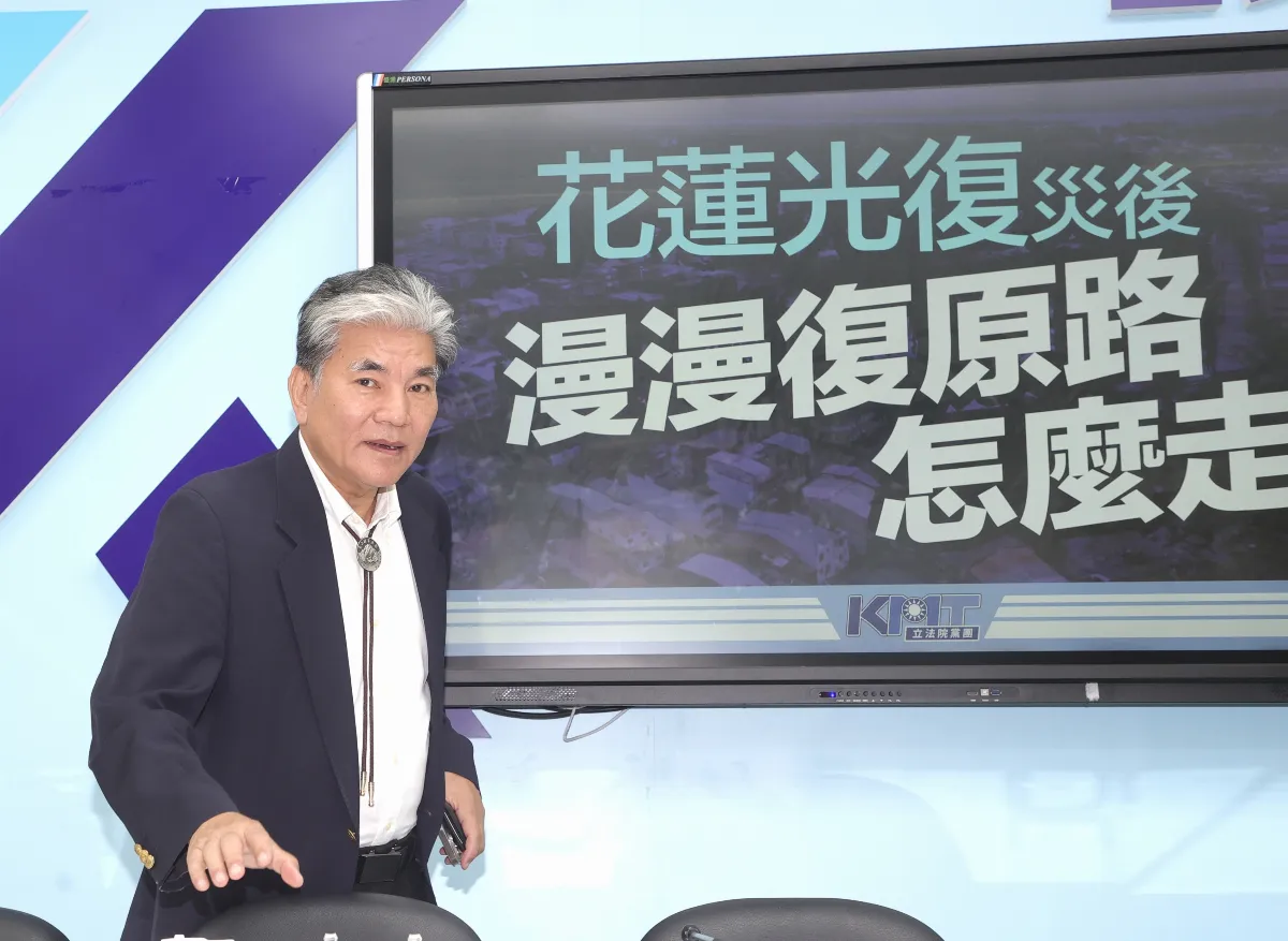 花蓮堰塞湖危機未解 李鴻源籲討論遷村