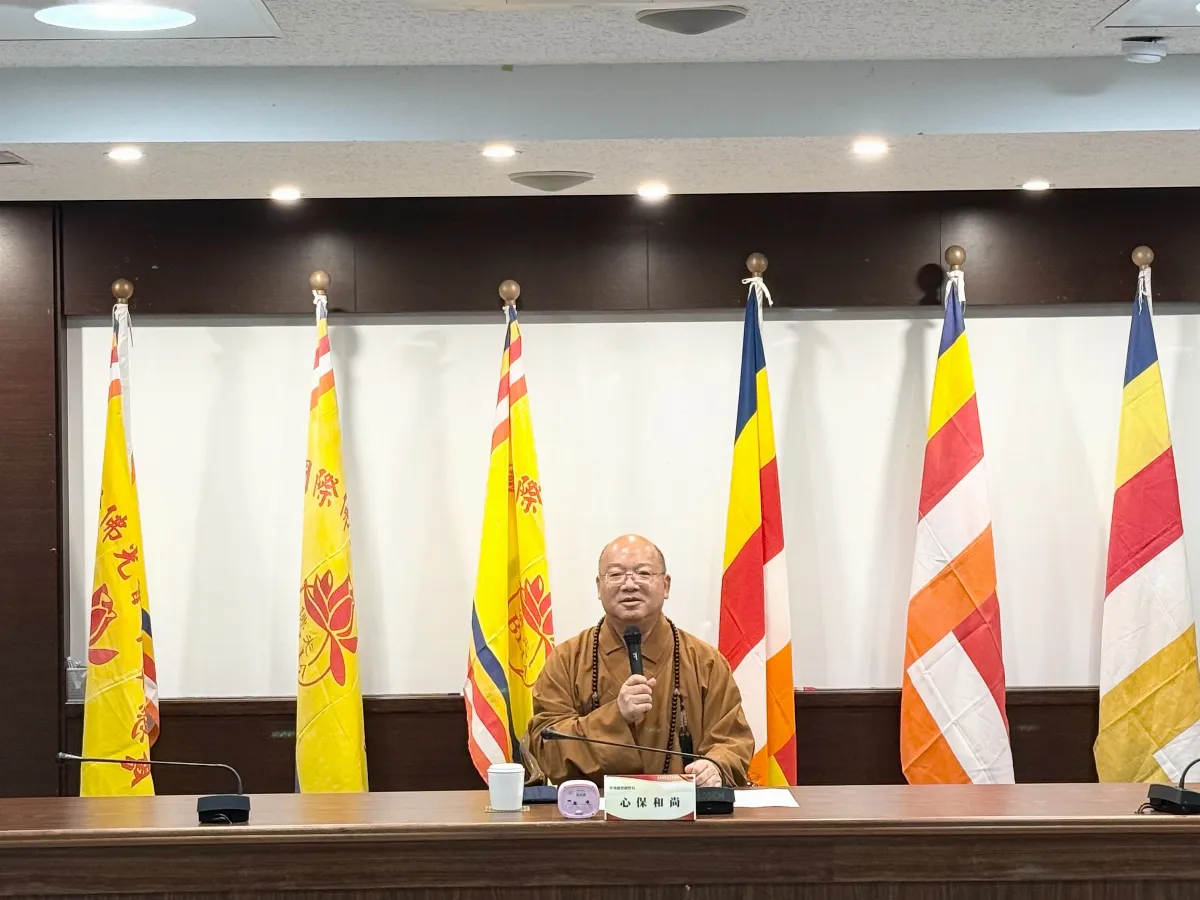 心保和尚「和諧與和平」主題演說  心的力量能改變世界