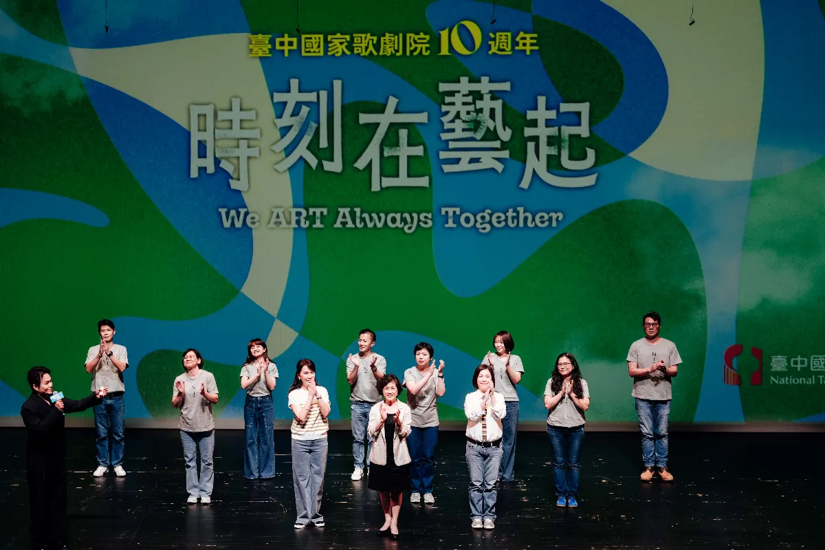台中國家歌劇院迎十周年 邁向「零廢棄」綠色製作新時代