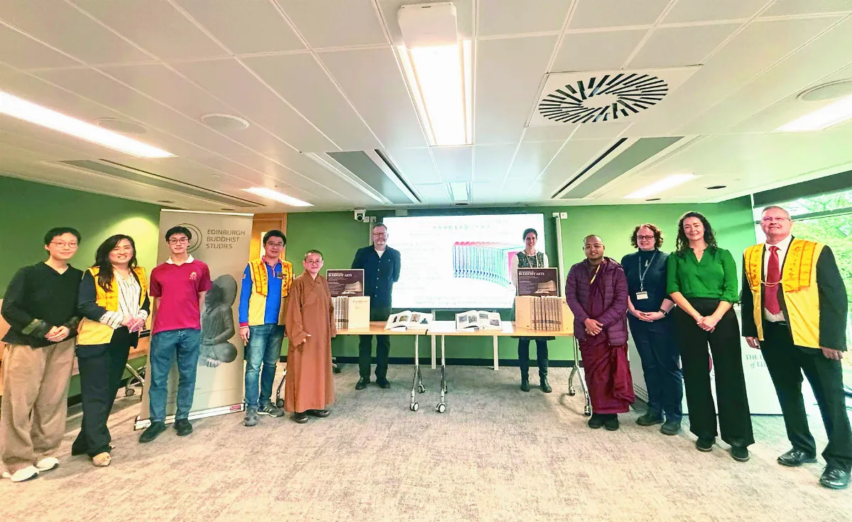 曼城佛光山贈圖典 愛丁堡大學典藏