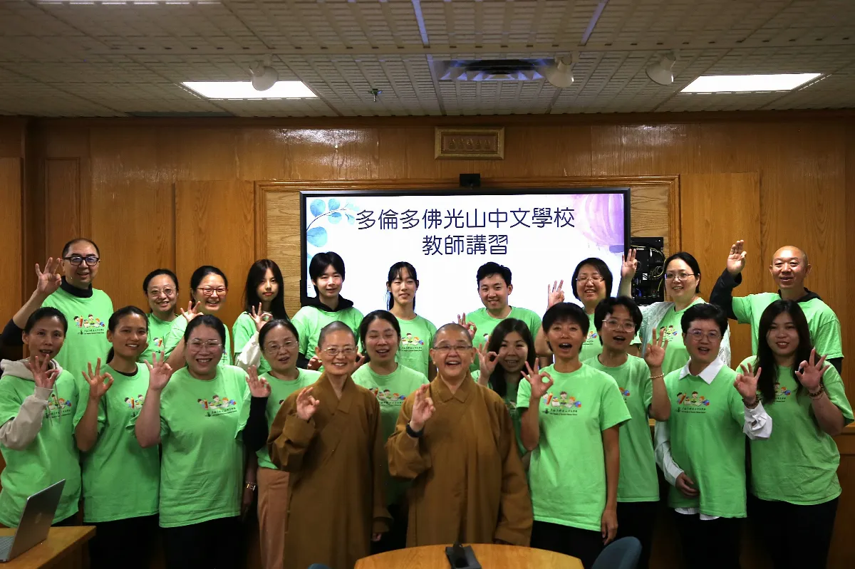 Chinese School Teachers’ Workshop Cultivates Three Acts of Goodness to Welcome the New School Year