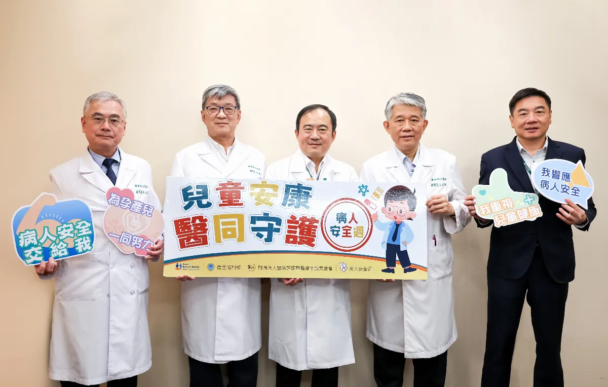 兒童不是小大人 醫籲正確用藥守安全