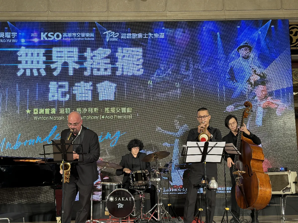 亞洲首演《Swing Symphony》 高市交×TPO登台北國家音樂廳