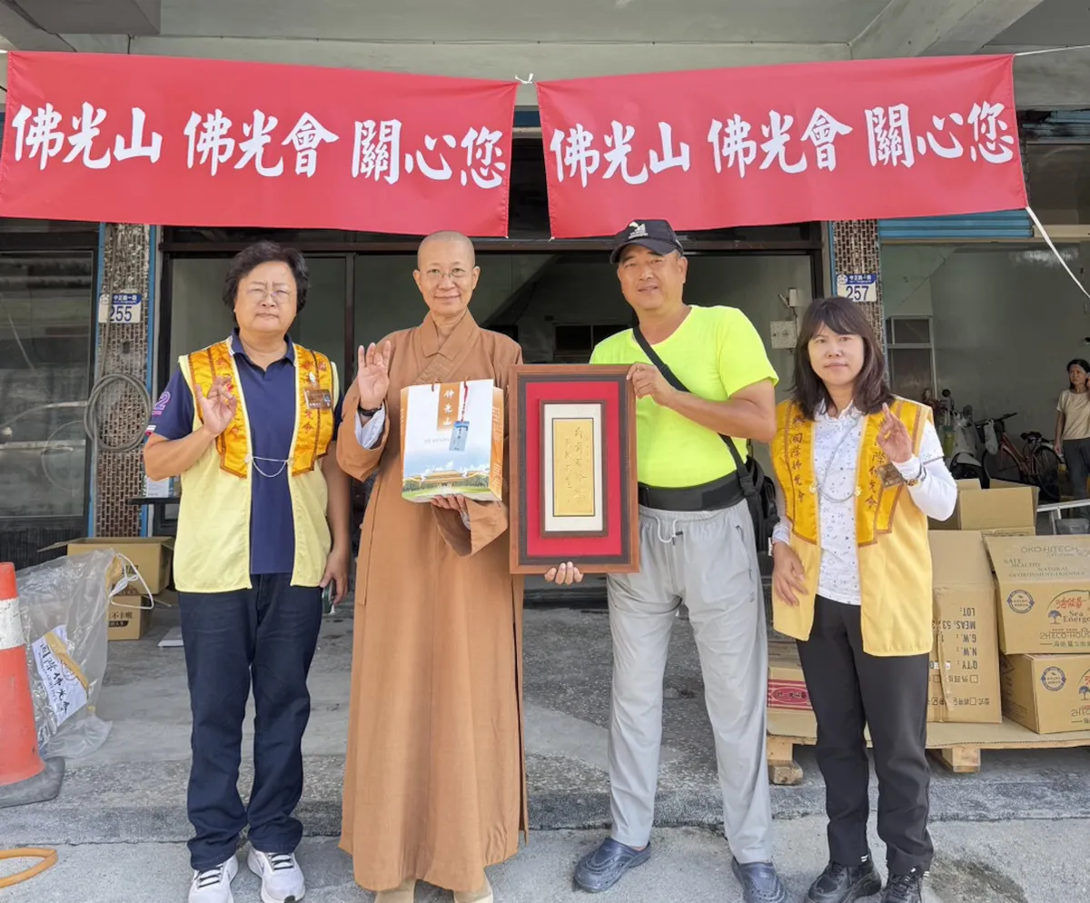秋節送暖進光復災區  佛光人給予平安祝福