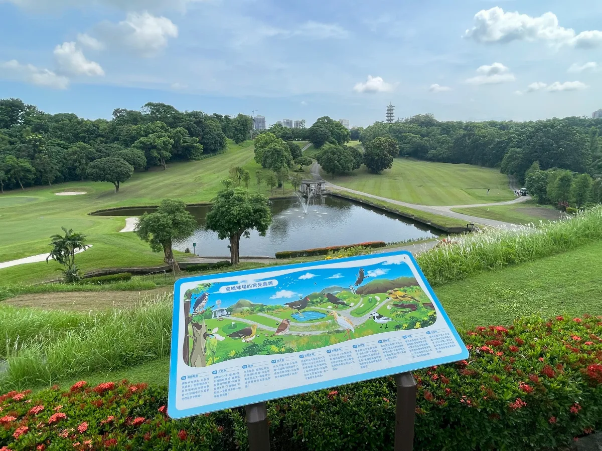 呼應果嶺自然公園雙十節啟用 綠色運輸優先