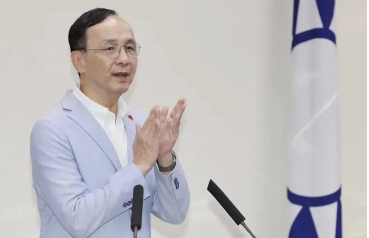 民進黨2026提名啟動 朱立倫：國民黨是長期布局