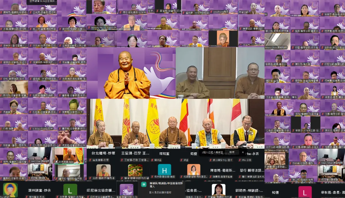 國際佛光會理事會 聚焦和諧和平七大議案