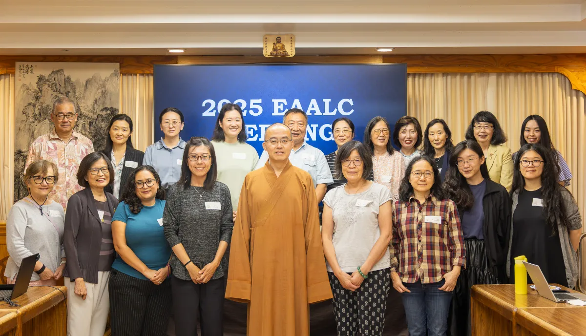 EAALC Conference Held at Hsi Lai Temple and University of the West: A Harmony of Bibliothecary and Ch’an