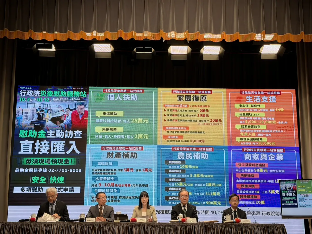 政院通過風災特別條例修正 經費增至850億、納堰塞湖整治