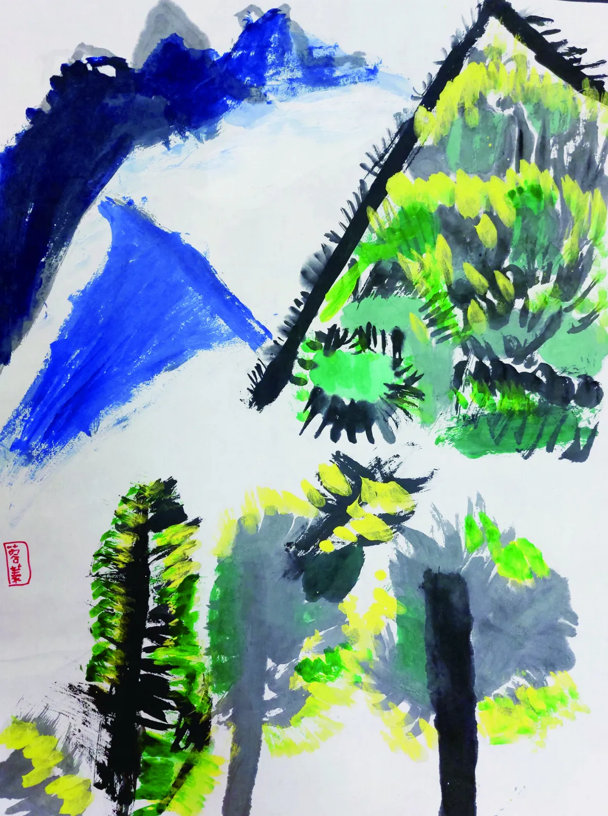 【快樂塗鴉簿】彩墨山水