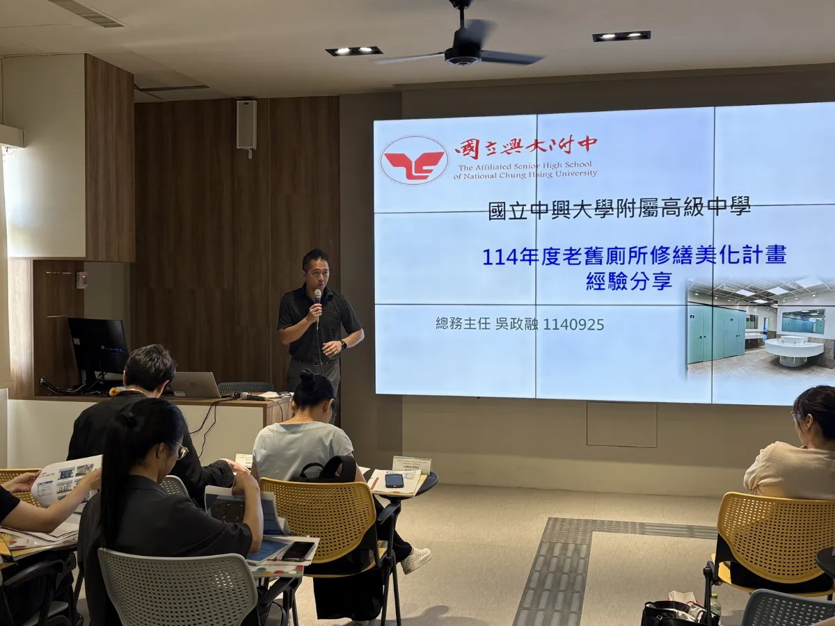 高中廁所修繕美感計畫 師生參與設計培養公共意識