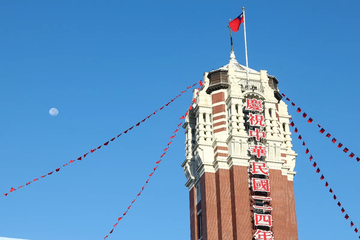 社論--全民團結向前行