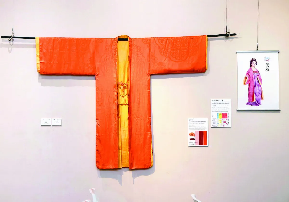 香港佛光緣美術館 唐代宮廷服飾復原展