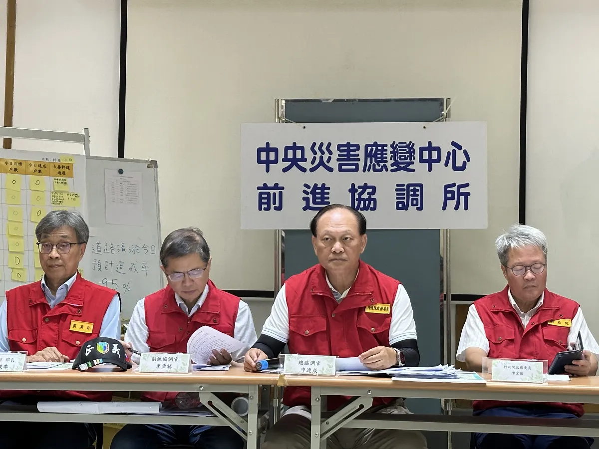 花蓮災區解除紅色警戒 僅剩一要件