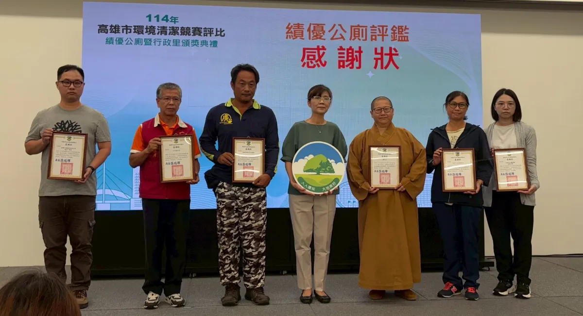不髒不溼不臭 高市府表揚佛光山友善如廁文化
