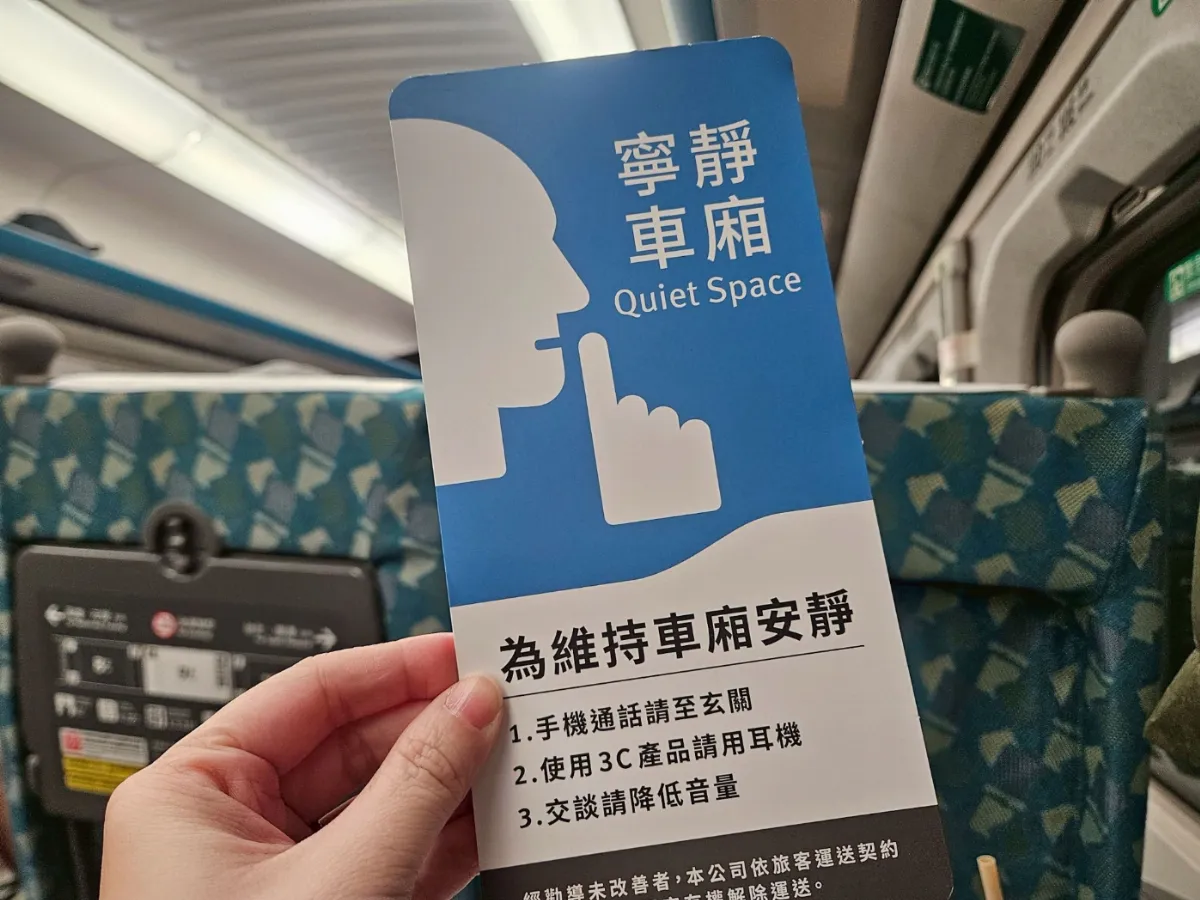 高鐵重申寧靜車廂非針對孩童 將精進親子友善措施與服務