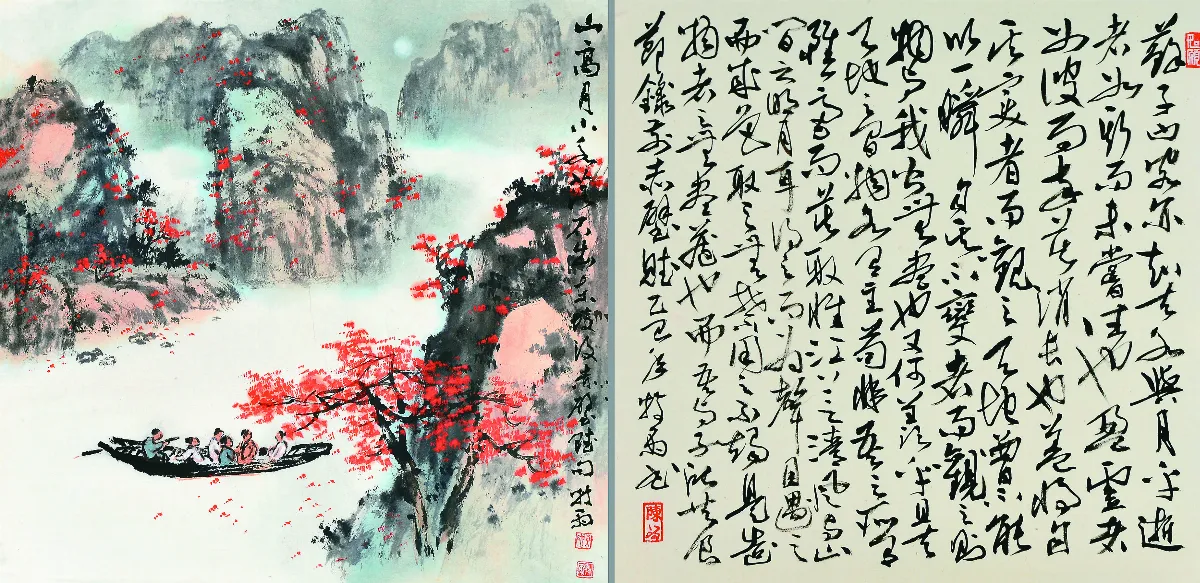 【遊藝筆記】蘇東坡的黃州赤壁（上）