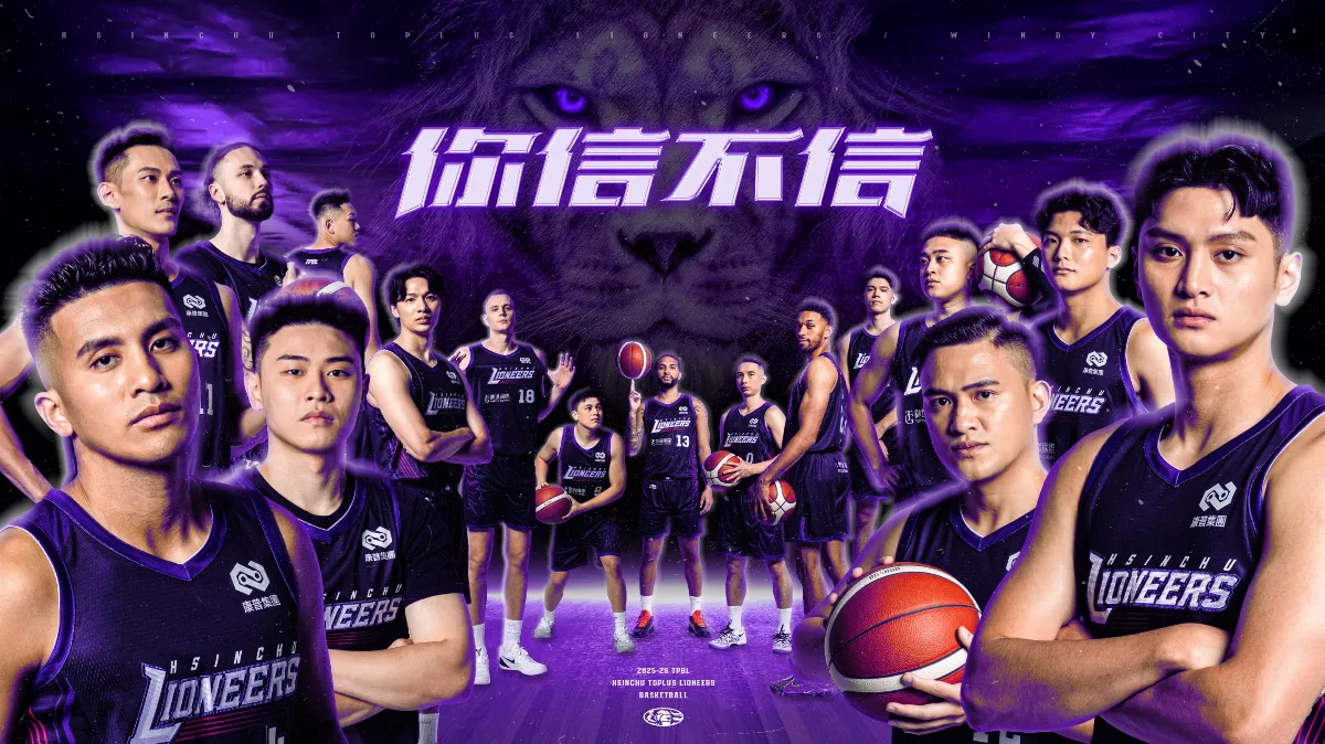 TPBL／攻城獅季票熱賣 場邊席端出浮動票價