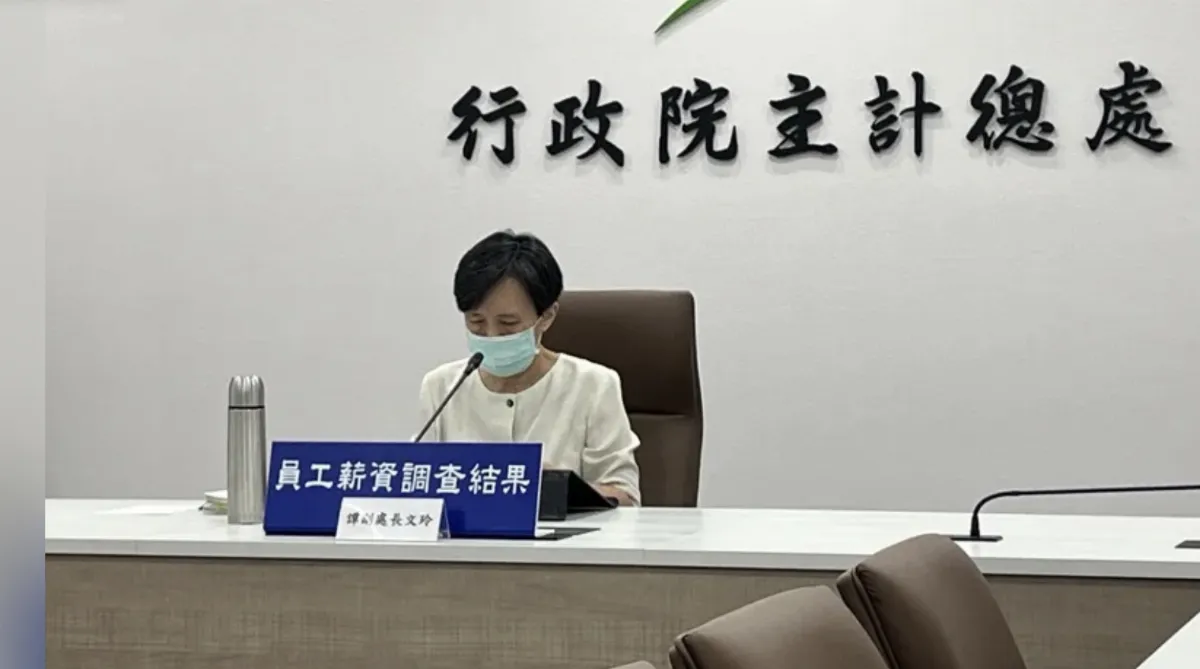 薪資漲幅勝通膨 薪資成長創25年同期新高