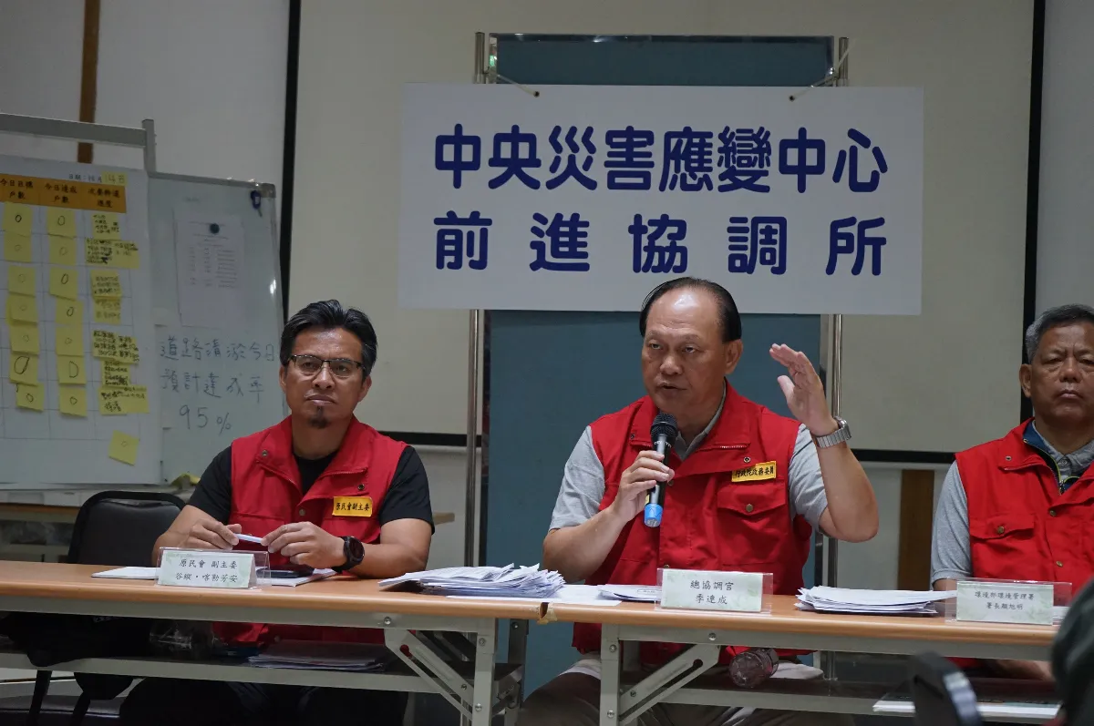 風神颱風逼近 光復前進協調所成緊急應變中心