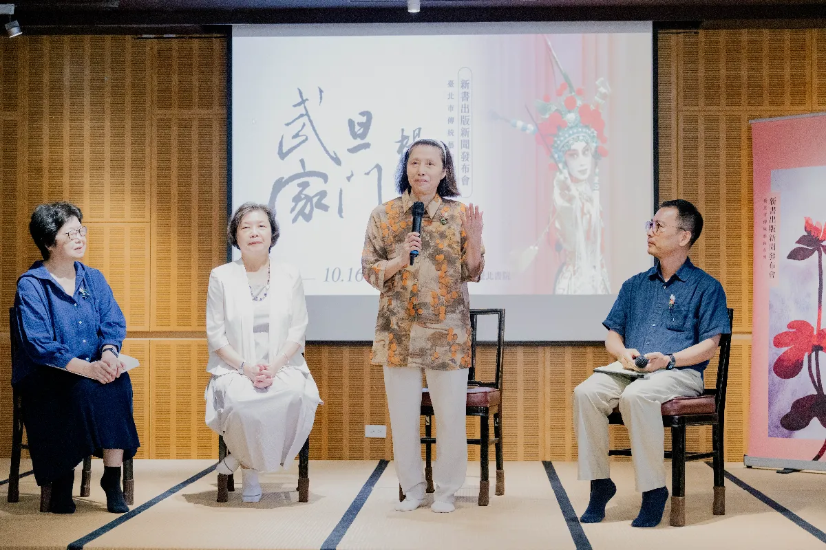 《武旦家門》出版 楊蓮英以一生演繹京劇武旦精神