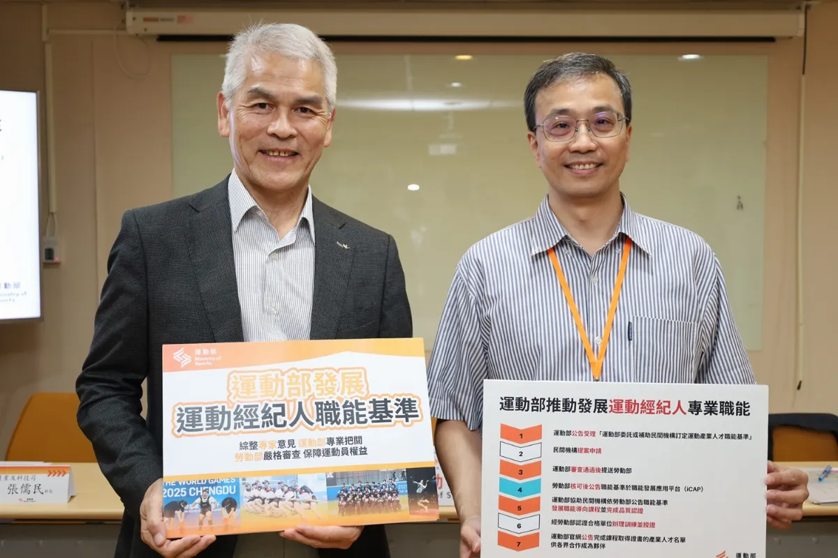 體壇／把關運動經紀人專業 運動部將明訂標準