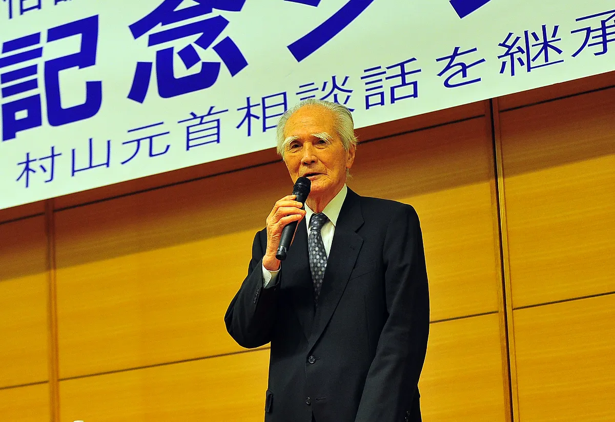 前日相村山富市逝世 任內曾為殖民侵略道歉