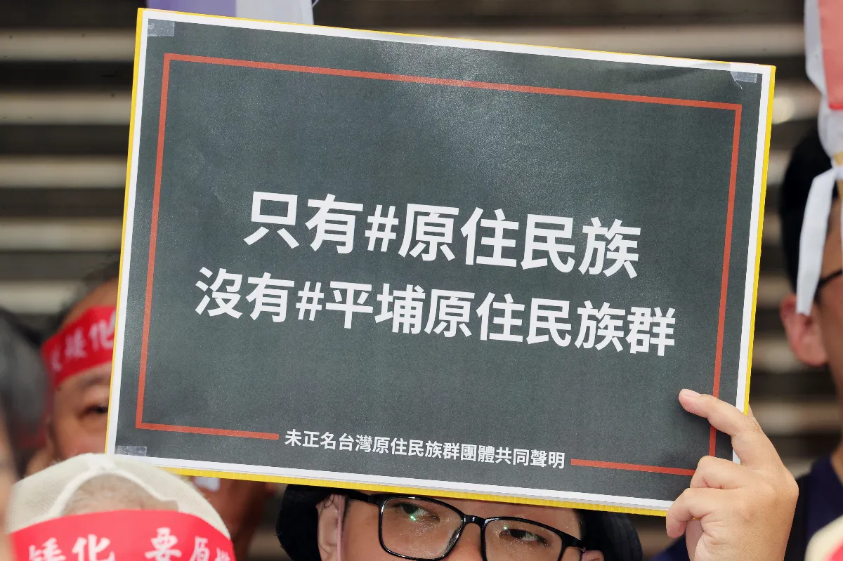 平埔族身分草案院會三讀  高金素梅：這只是開始
