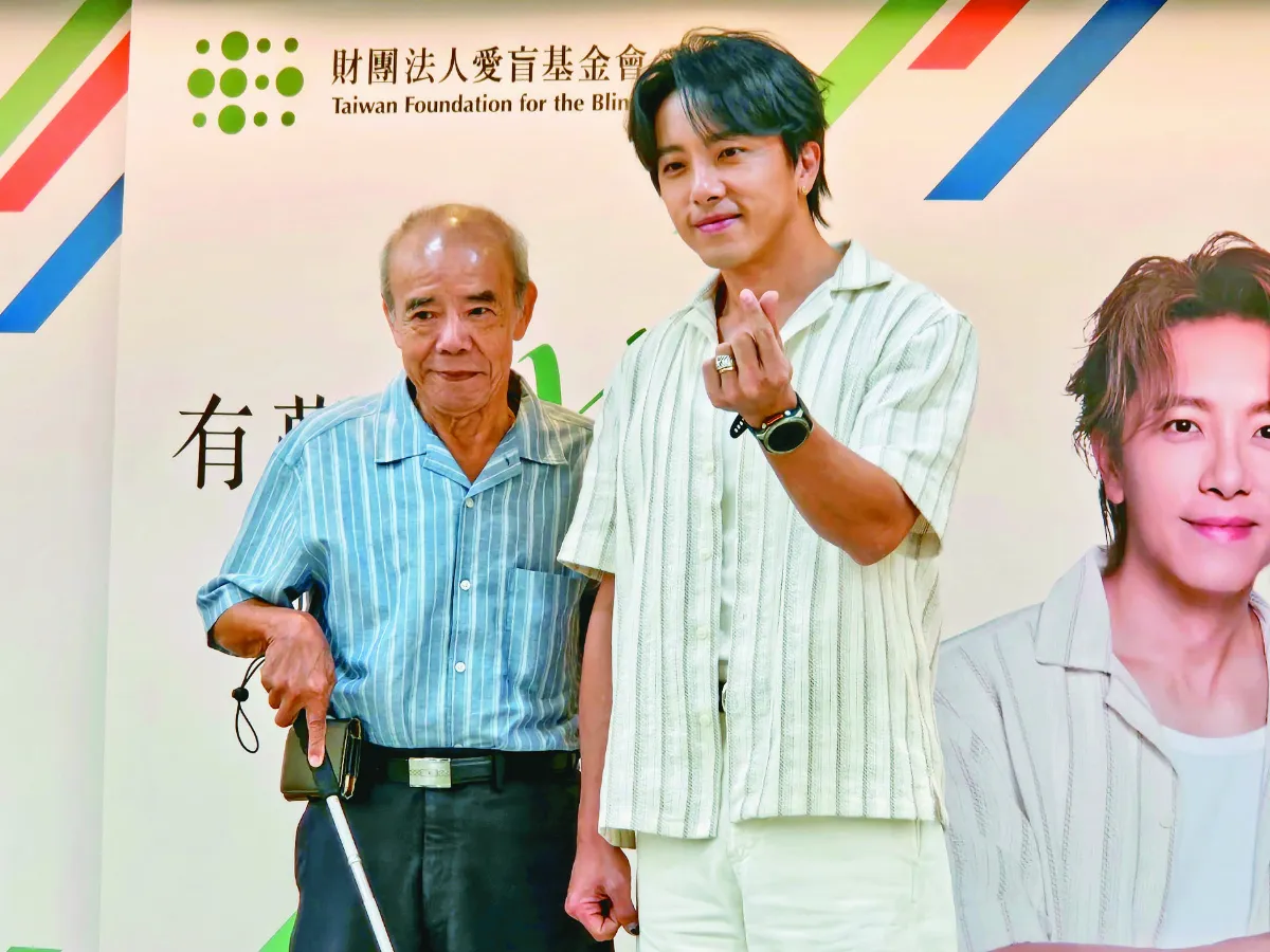 白手杖愛盲行動