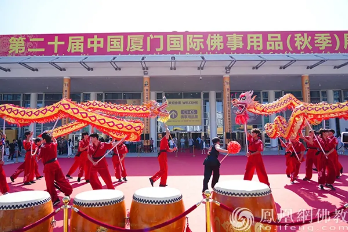 廈門國際佛事用品秋季展 10月16日盛大開幕