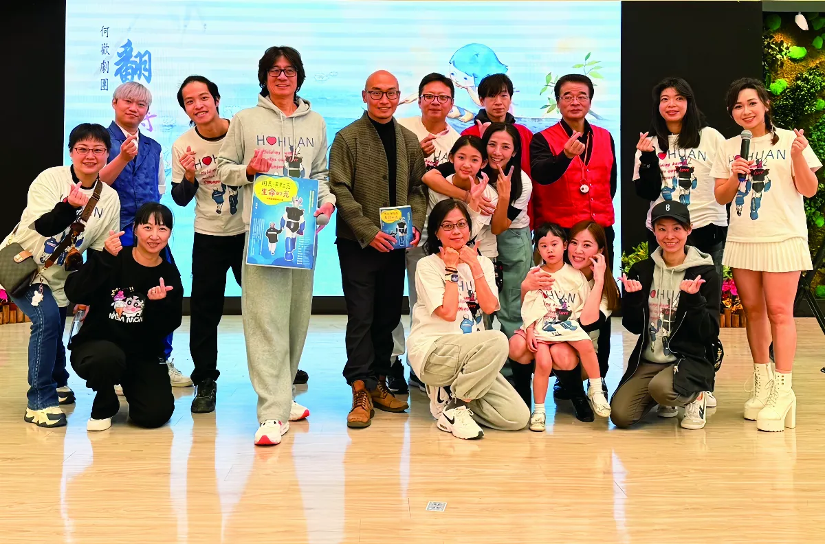 何歡劇團 藝術光芒展現大奇蹟
