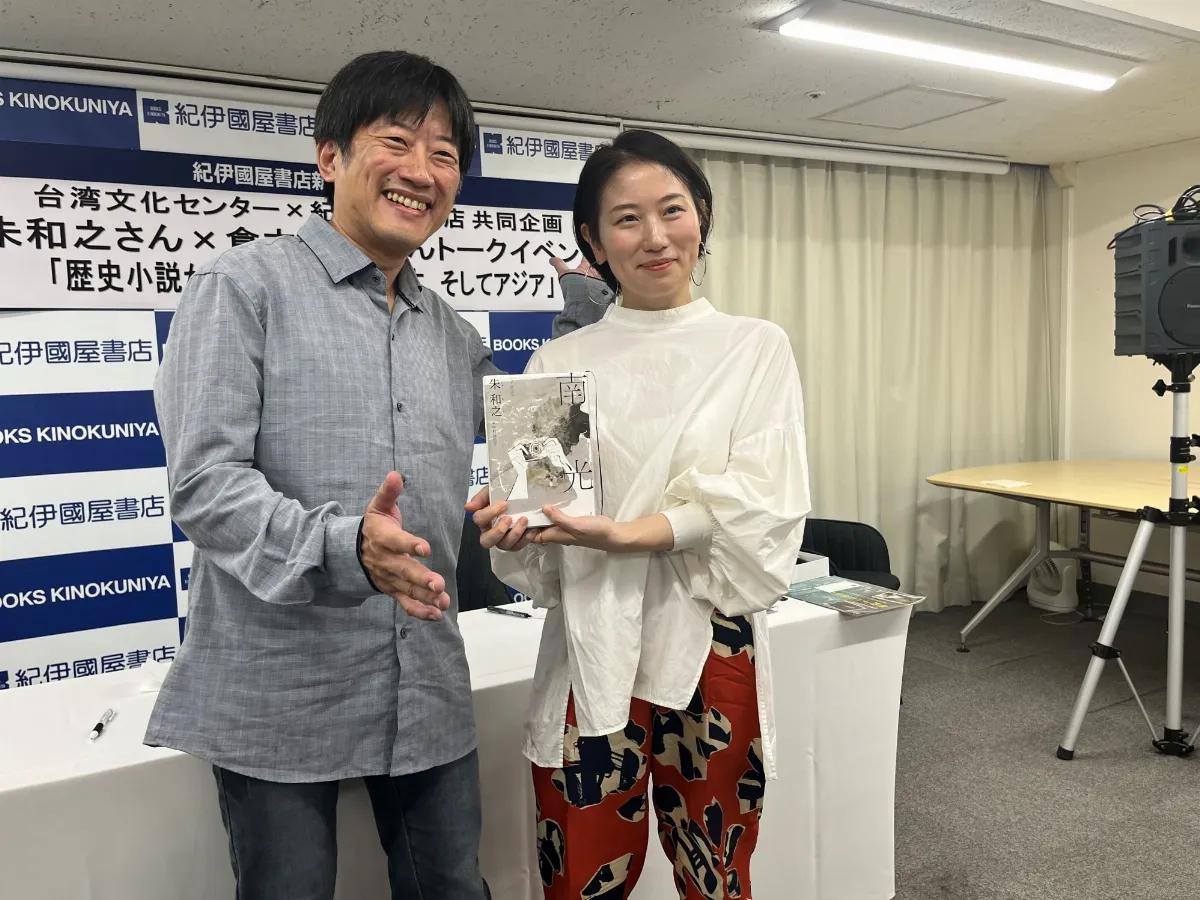 從歷史小說閱讀台灣與日本 《南光》作者朱和之東京開講
