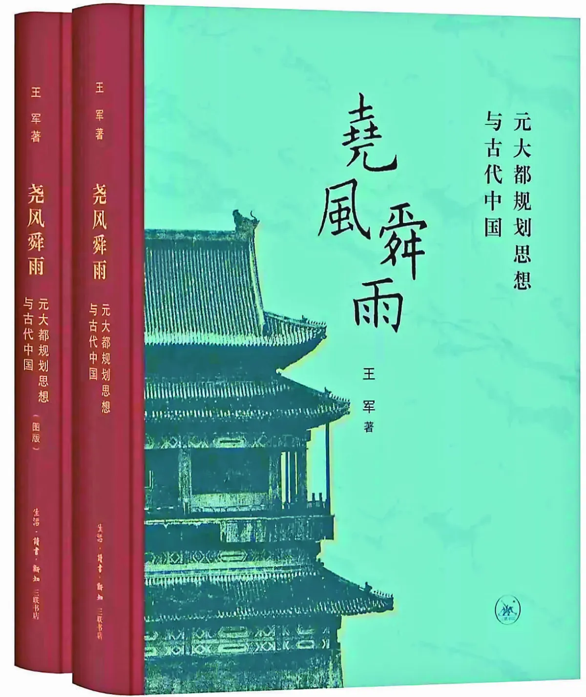 【故宮學研究院首席專家】王軍 故宮內外探文明
