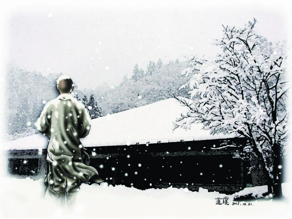 星雲大師全集⑲【佛教管理學②】禪門的管理法②