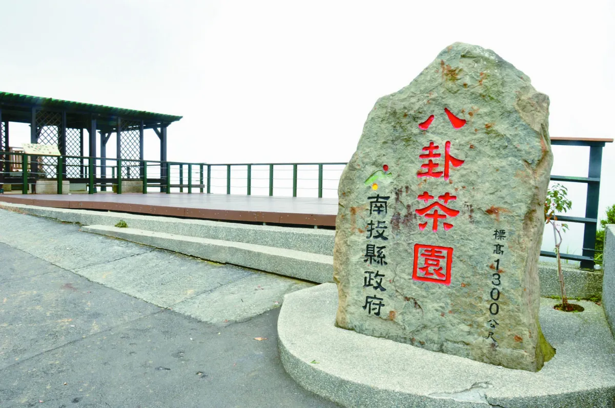 【生活快門】喫茶趣