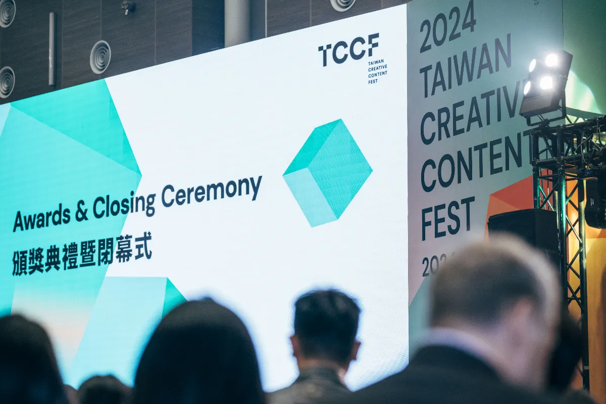 TCCF提案大會獲國際響應 總獎金破千萬元！