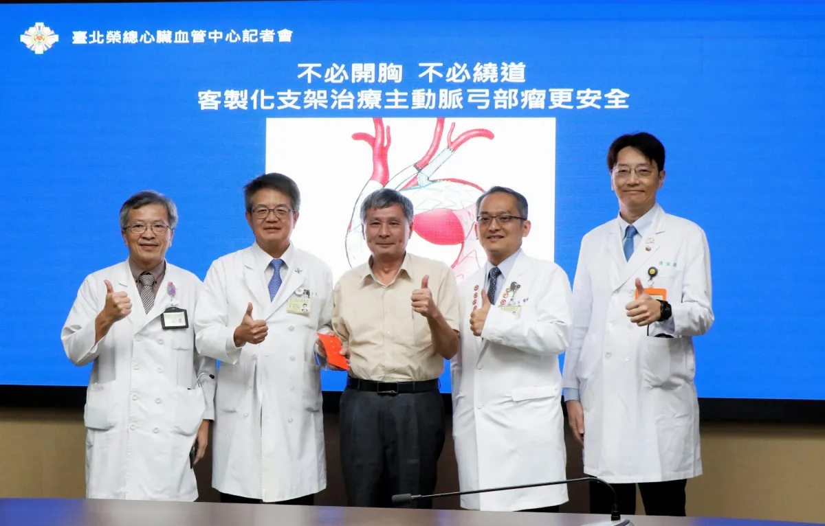 「量身開窗」客製化支架 治療主動脈弓部瘤更安全