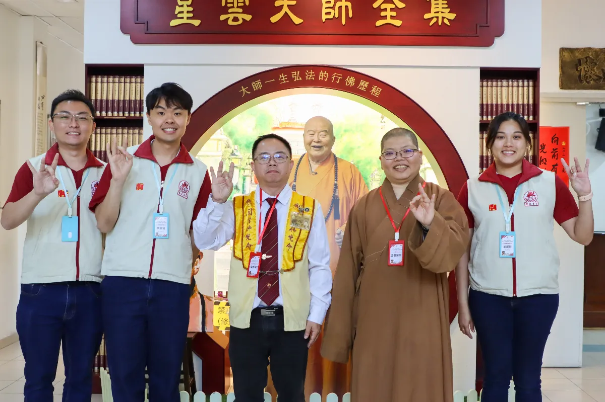 大馬佛光青年團 白象幹部考核