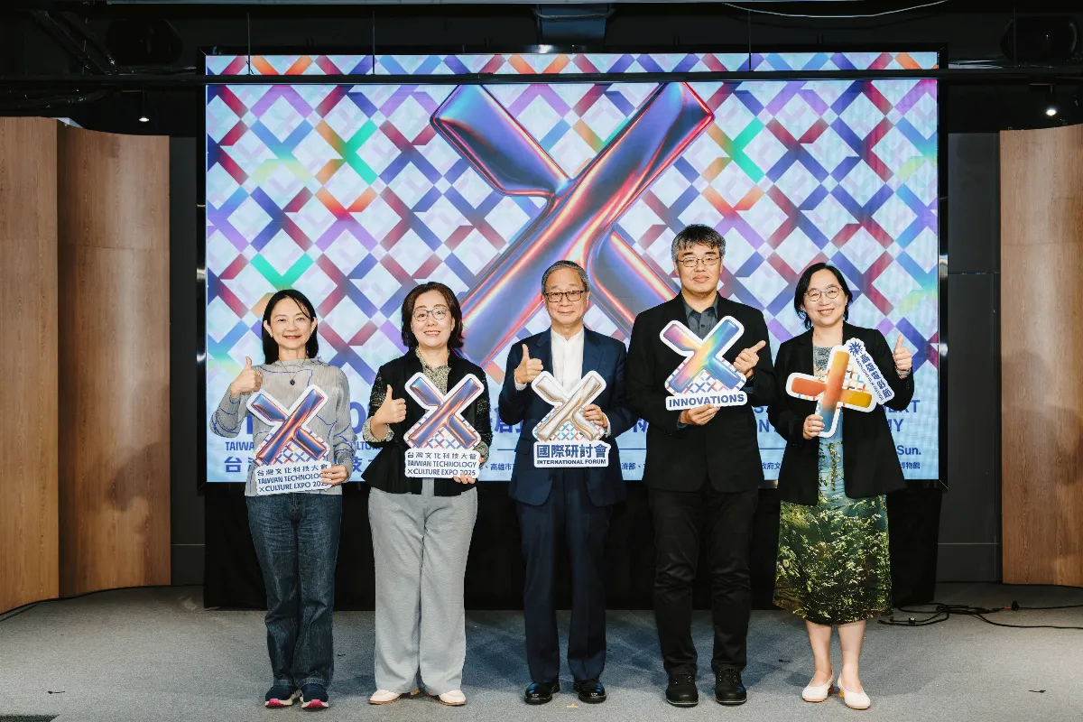 2025TTXC產業周登場 李遠：帶著「3個I」迎向世界潮流