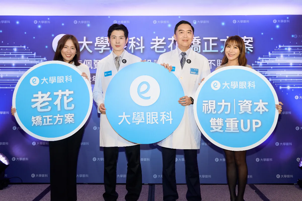 中壯年視力升級潮 老花近視雷射成長4成